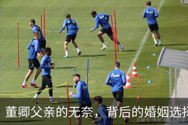 董卿父亲的无奈，背后的婚姻选择与深重遗憾